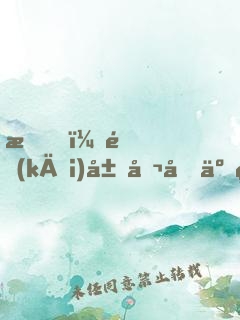 我，開(kāi)局召喚了生化幽靈